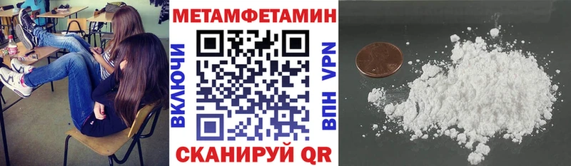 АМФЕТАМИН 98%  Выкса 