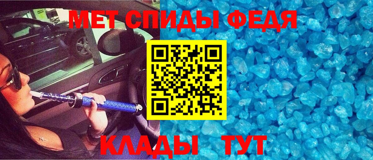 АМФЕТАМИН Premium Выкса