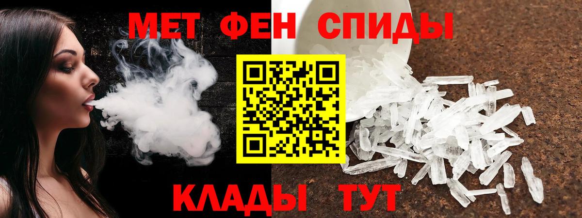 Марихуана  ГАШИШ  КОКАИН  Выкса  Мефедрон   Вход с VPN  Мефедрон 
