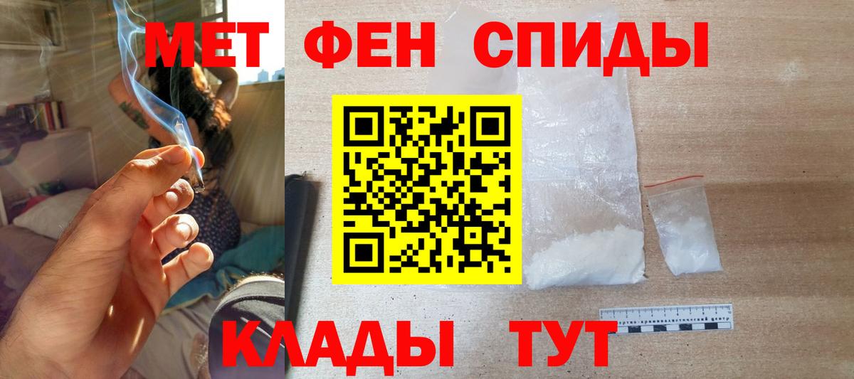 Амфетамин  Амфетамин 97%  Вход с VPN  Выкса 
