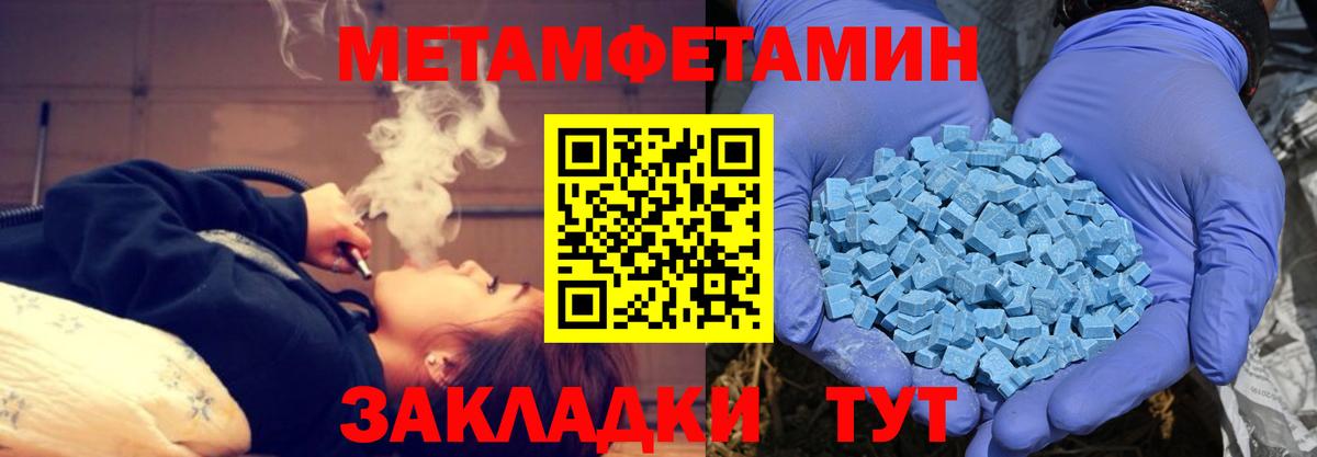 Amphetamine  Выкса  АМФЕТАМИН Premium 