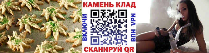 Еда ТГК марихуана Выкса