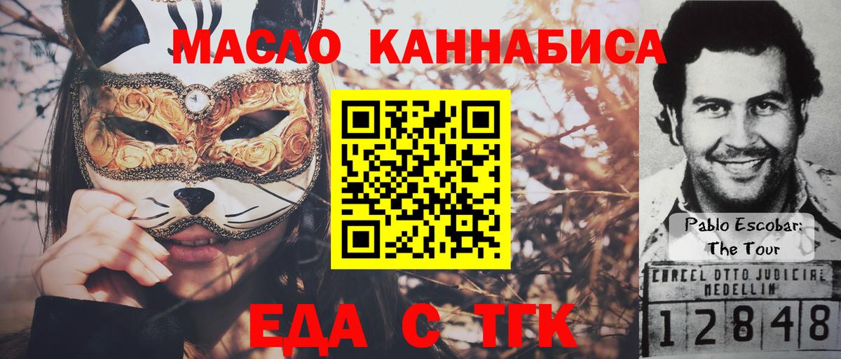 Выкса  Гашиш  МЕФ  ГЕРОИН  Cocaine  Hash Oil  Конопля  Вход с VPN  Мефедрон 