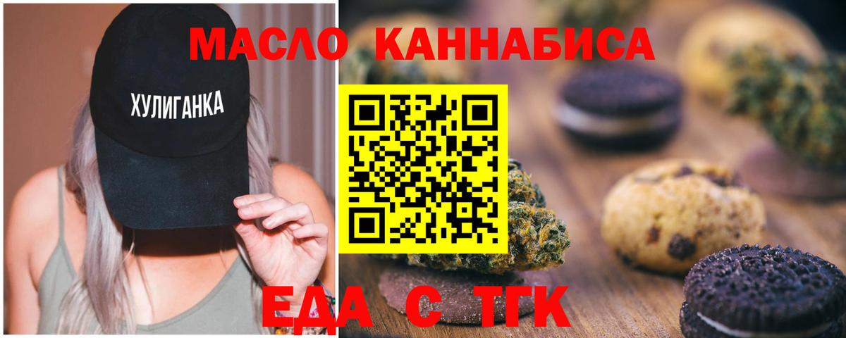 Марихуана Выкса