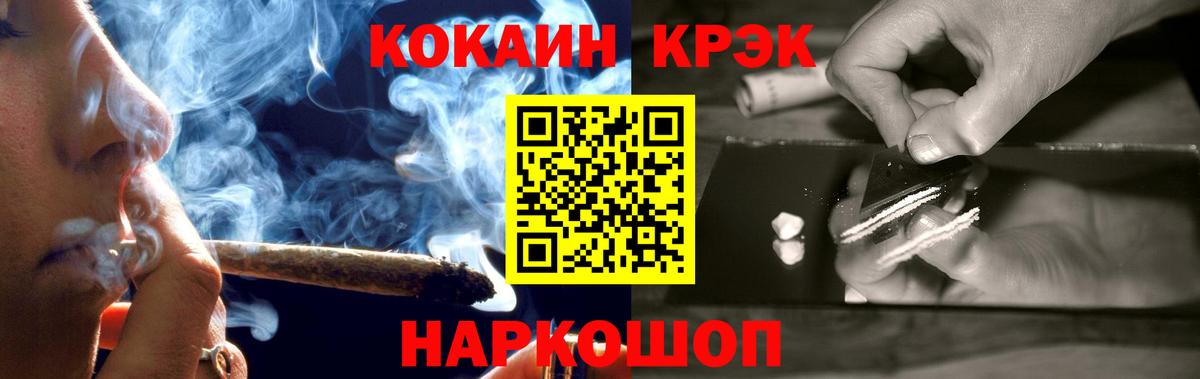 КОКАИН 97%  COCAIN Эквадор  Выкса 