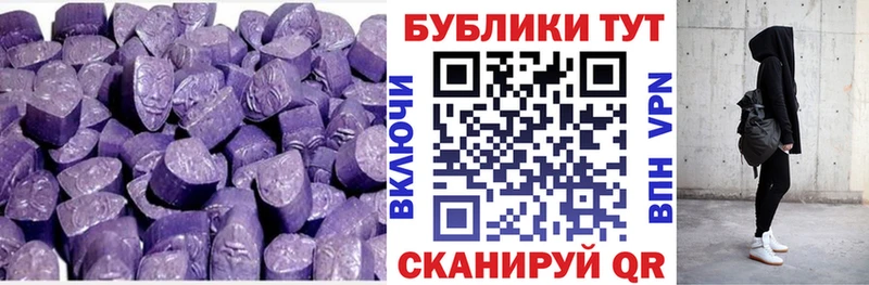 ЭКСТАЗИ XTC  Выкса 