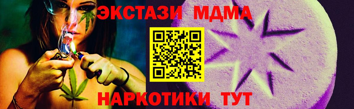 ЭКСТАЗИ  ЭКСТАЗИ VHQ  hydra tor  Вход с VPN  Ecstasy louis Vuitton  Выкса 
