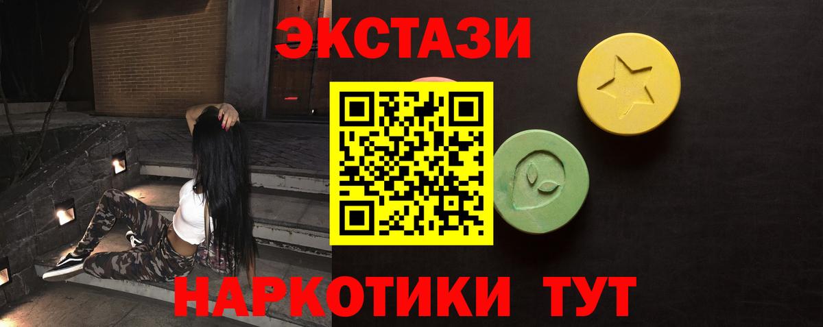 ЭКСТАЗИ бентли Выкса