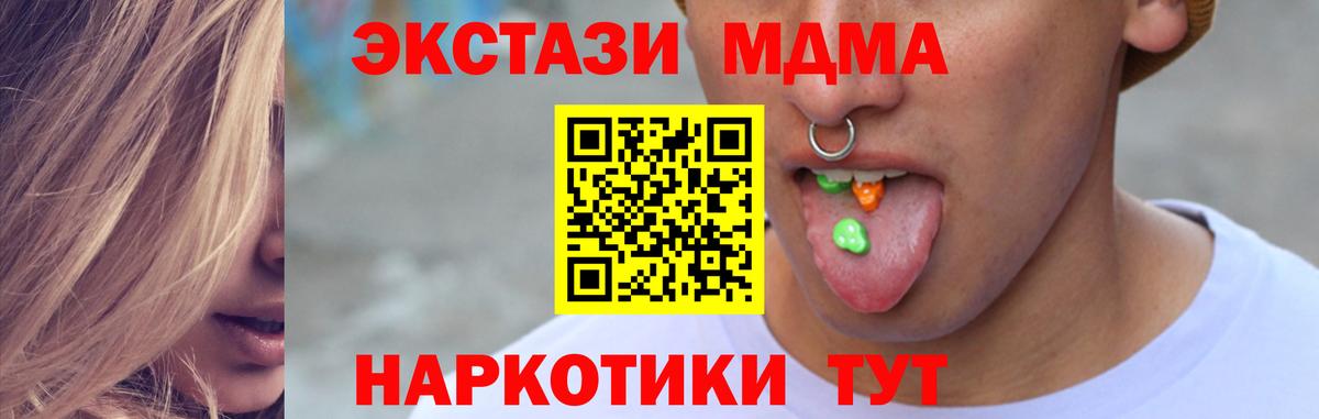 Ecstasy XTC  Выкса  Экстази  Экстази VHQ 