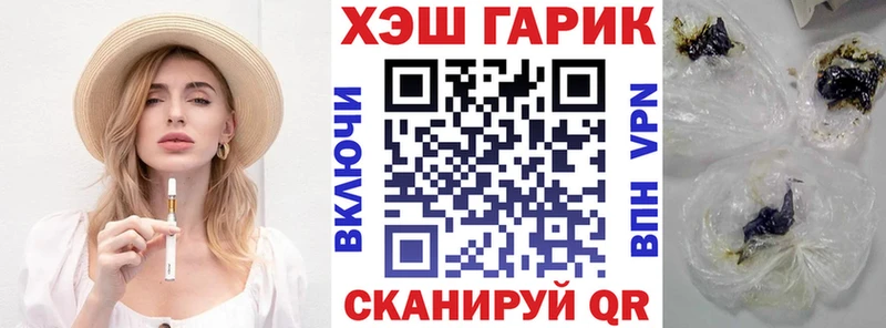 мега ONION Выкса Гашиш гашик