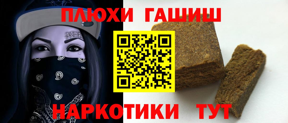 Выкса  как найти закладки  ГАШ  Вход с VPN  ГАШИШ Cannabis  ГАШ Premium 