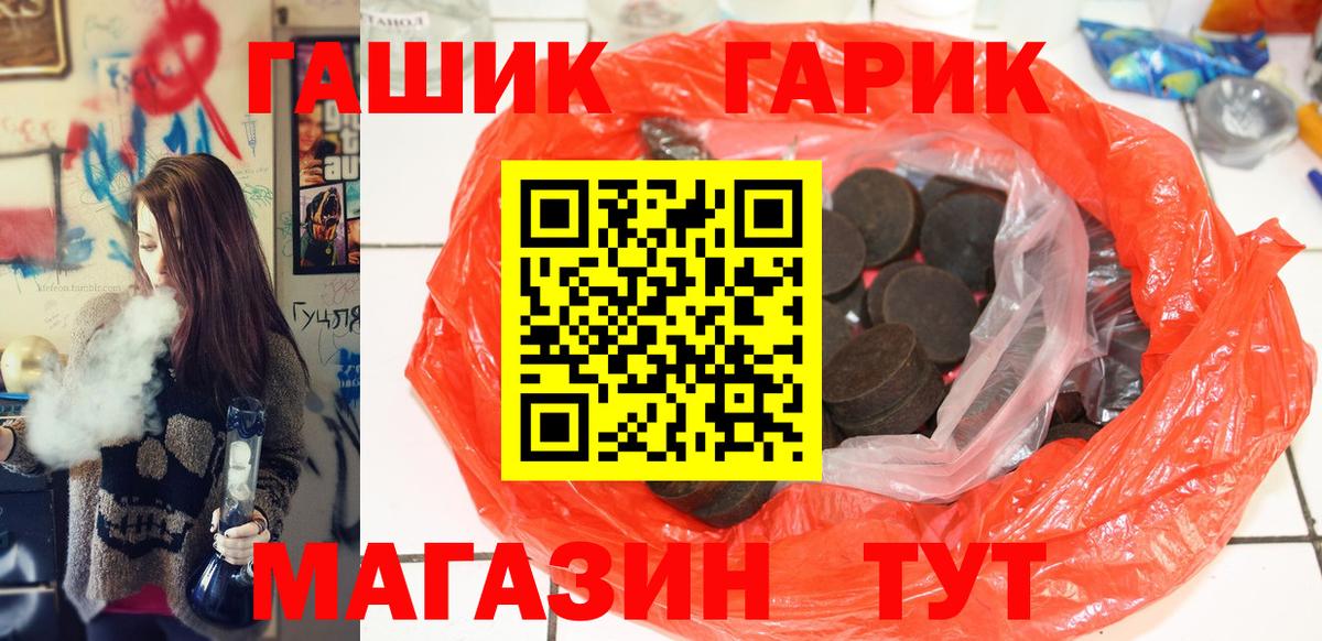 Гашиш Premium  Выкса 