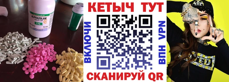 МЕГА ссылки  даркнет состав  Кетамин ketamine  Выкса 