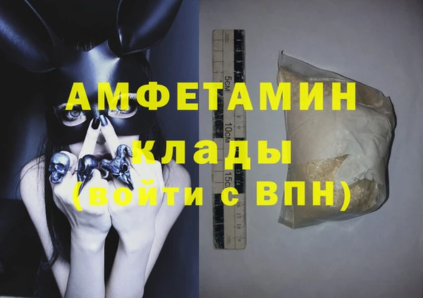 mdma Красноперекопск