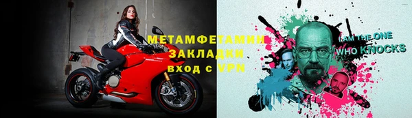 MDMA Бердск