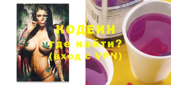 марки nbome Волосово