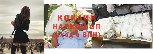 метамфетамин Долгопрудный