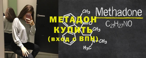 марки lsd Орехово-Зуево