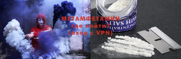 мяу мяу мука Володарск