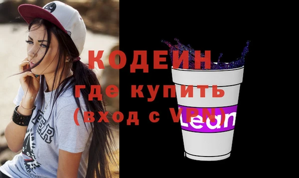 мяу мяу мука Володарск