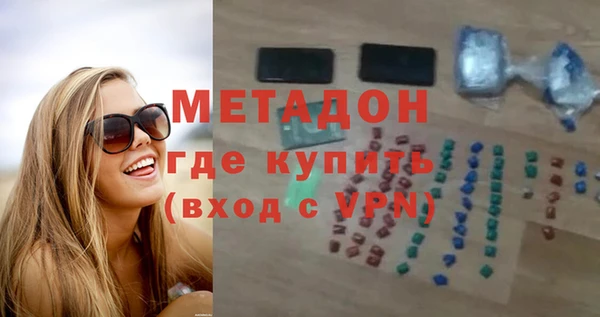 МДМА Волоколамск