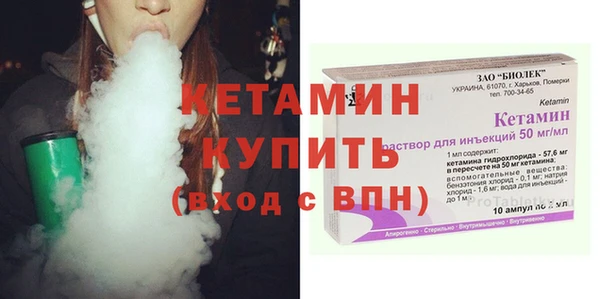 марки nbome Волосово