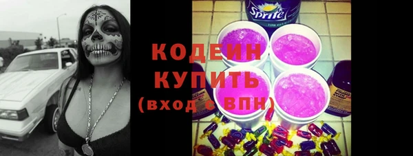 марки nbome Волосово