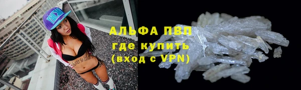 МДМА Волоколамск