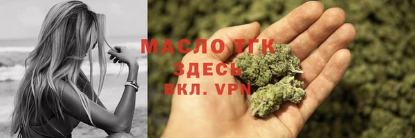 меф VHQ Краснослободск