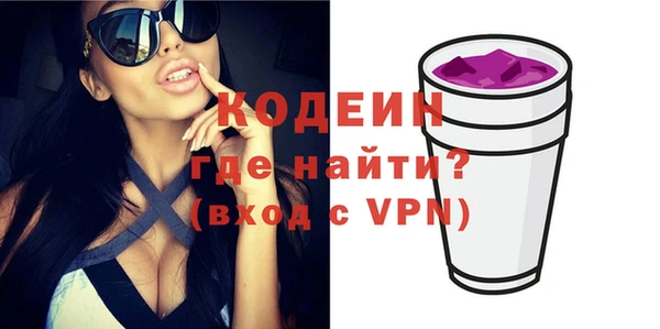 mix Новый Уренгой