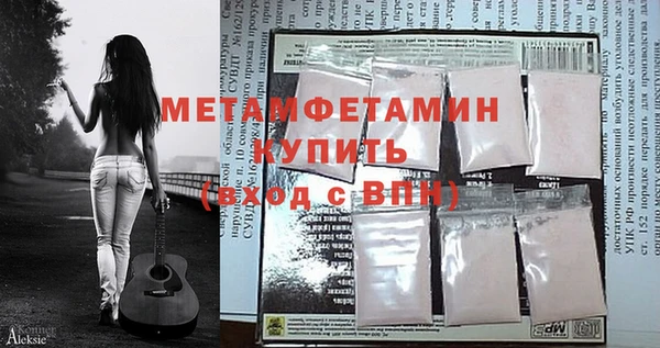 мяу мяу мука Володарск