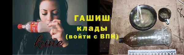 МДМА Волоколамск