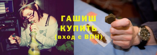 МДМА Волоколамск