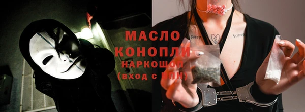 МДМА Волоколамск