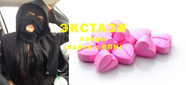 индика Ачинск