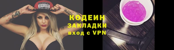 МДМА Волоколамск