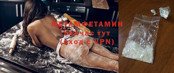 марки nbome Волосово