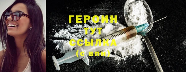 МДМА Волоколамск