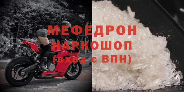 твердый Лабытнанги