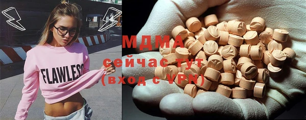 мяу мяу мука Володарск