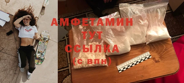 марки nbome Волосово