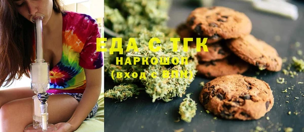 мяу мяу мука Володарск