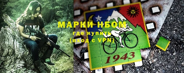 марки nbome Волосово