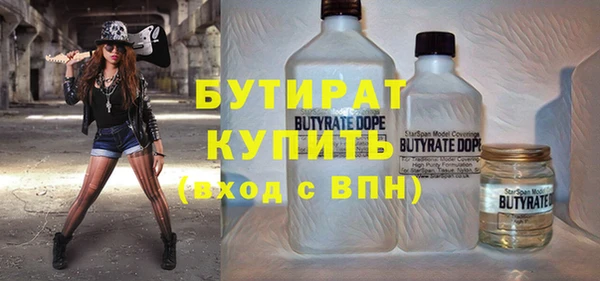 метамфетамин Долгопрудный