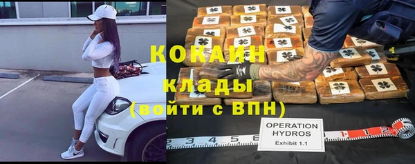 мяу мяу мука Володарск