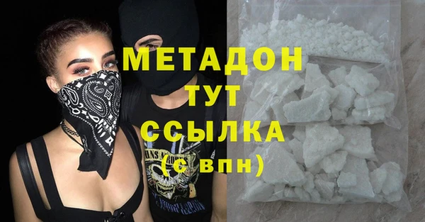 МДМА Волоколамск