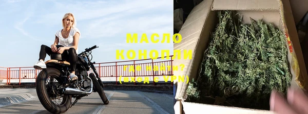 марки nbome Волосово