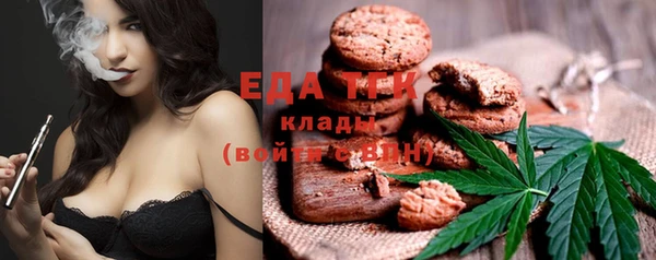 мяу мяу мука Володарск