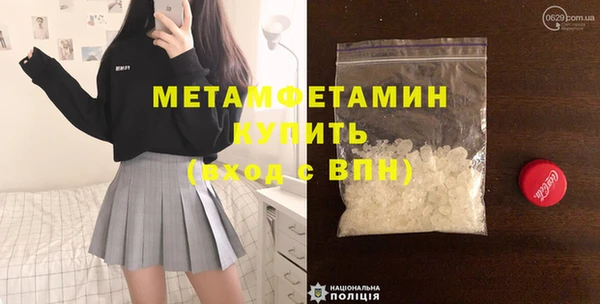 МДМА Волоколамск