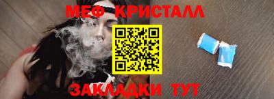 кокаин Апшеронск